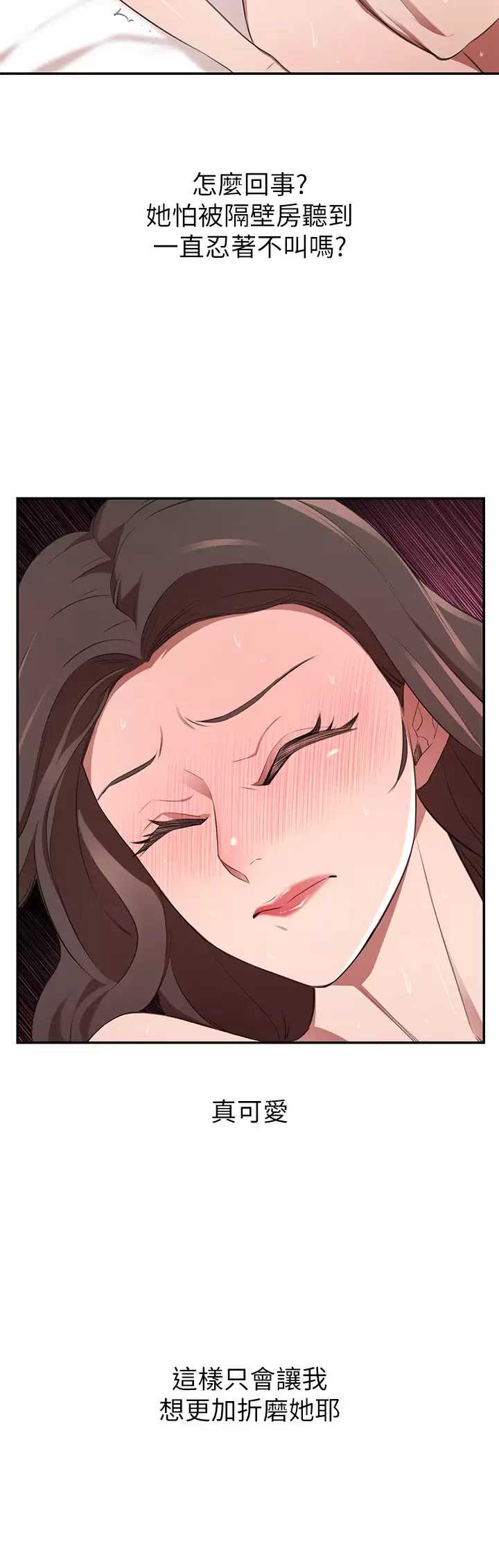豪门人妻