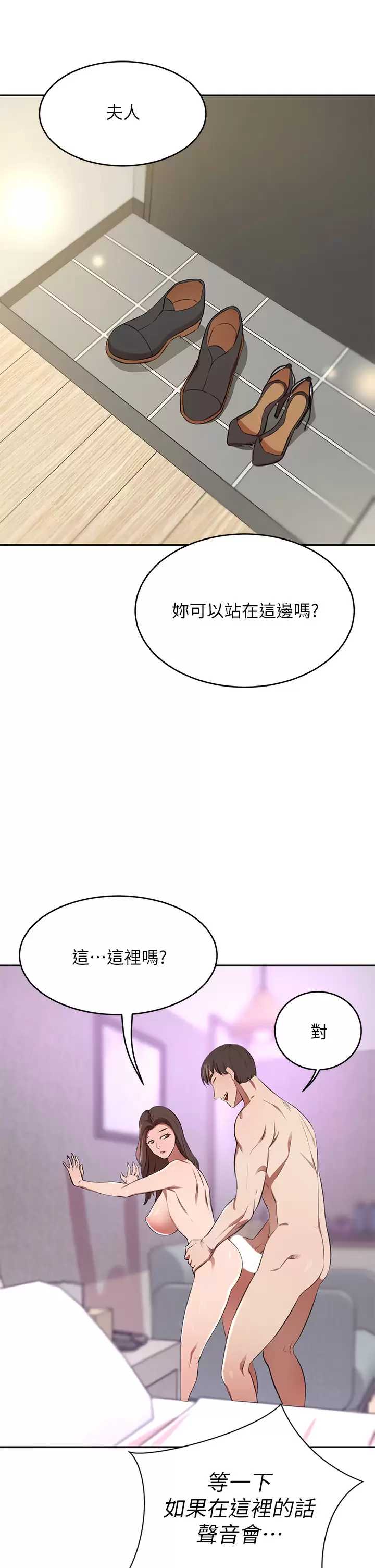 豪门人妻