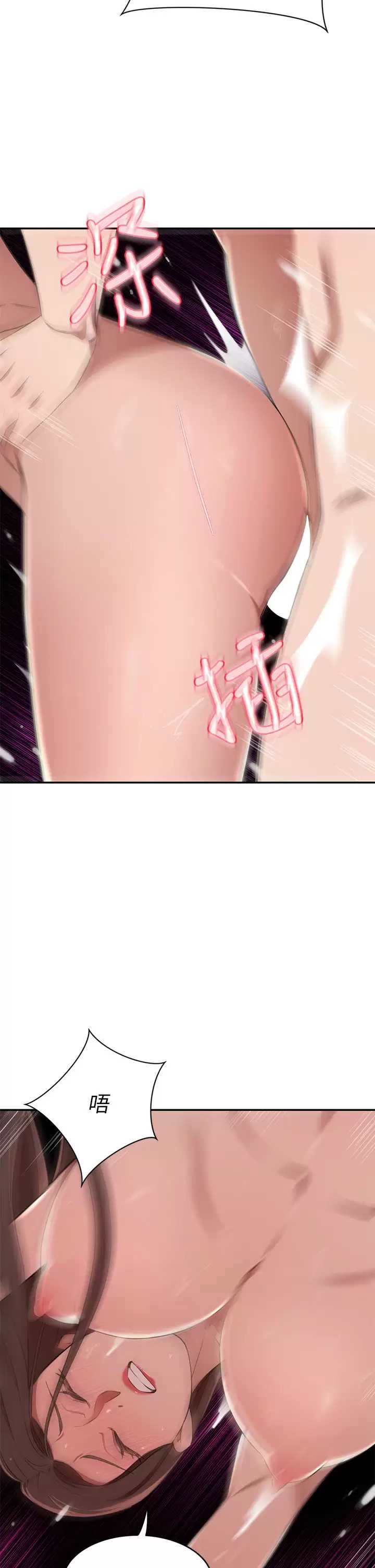 豪门人妻