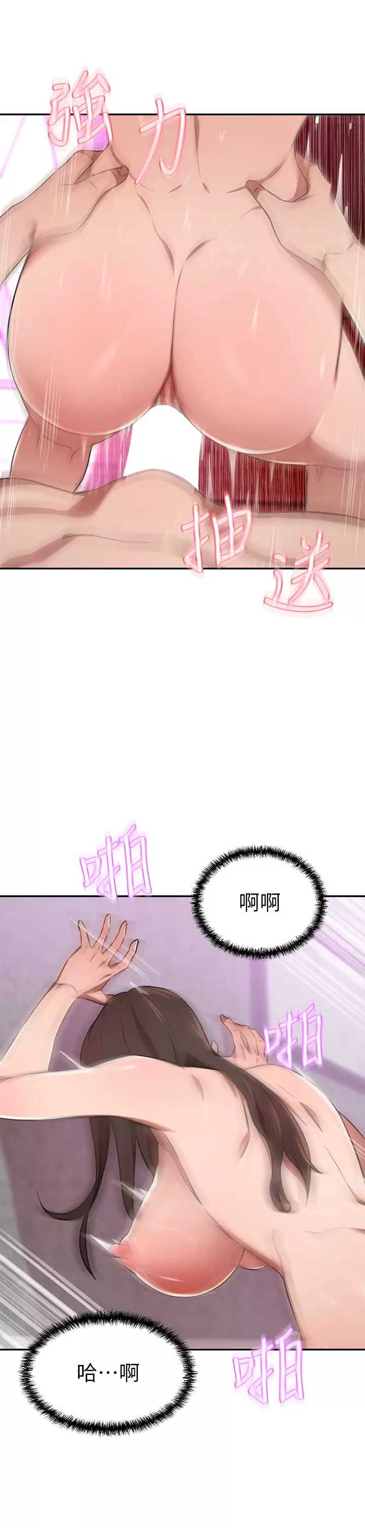 豪门人妻