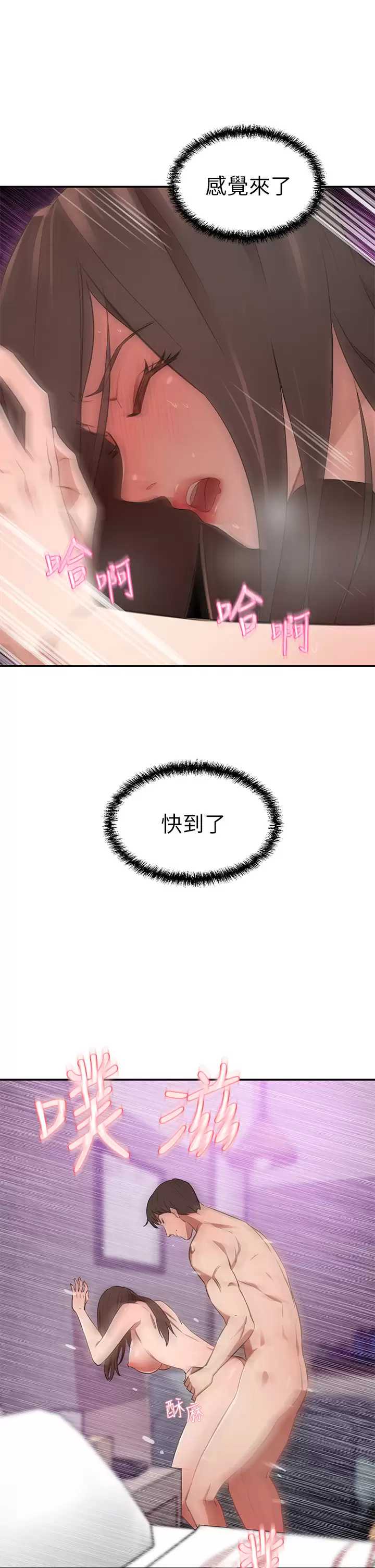 豪门人妻