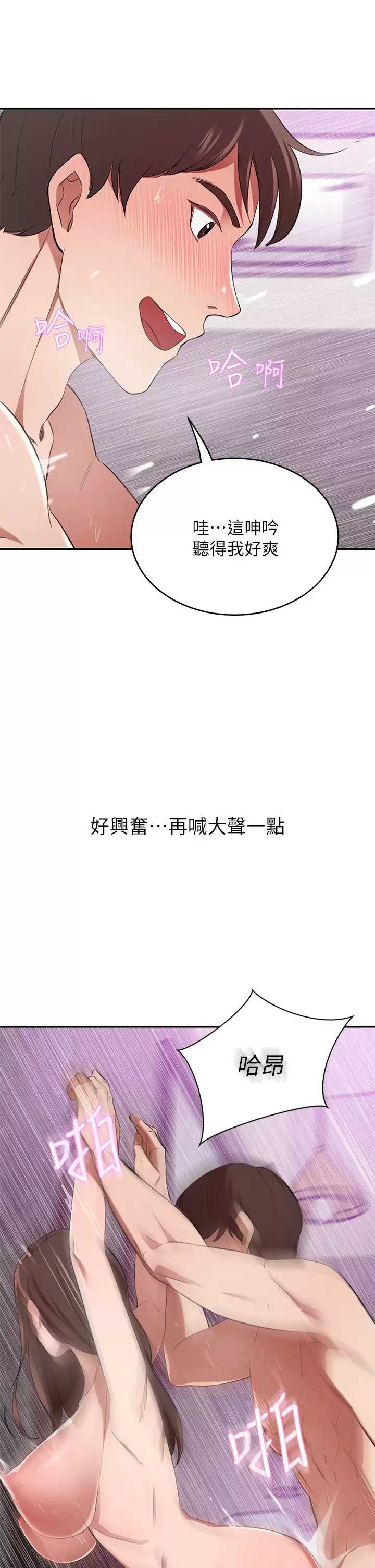 豪门人妻