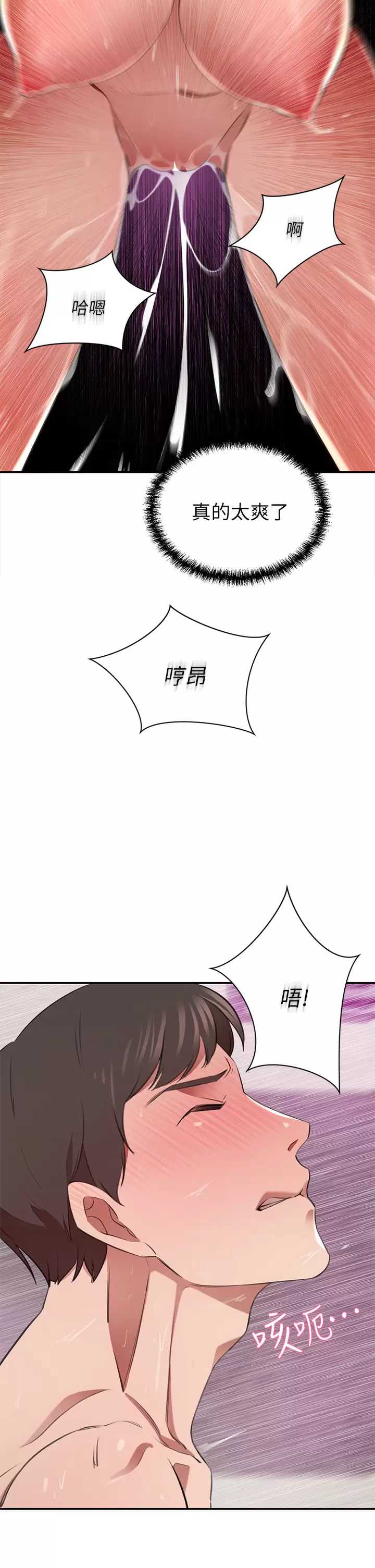 豪门人妻