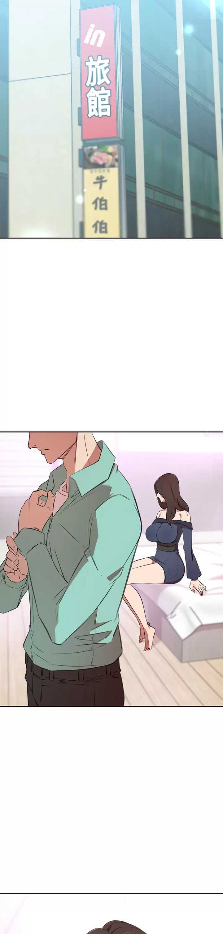 豪门人妻