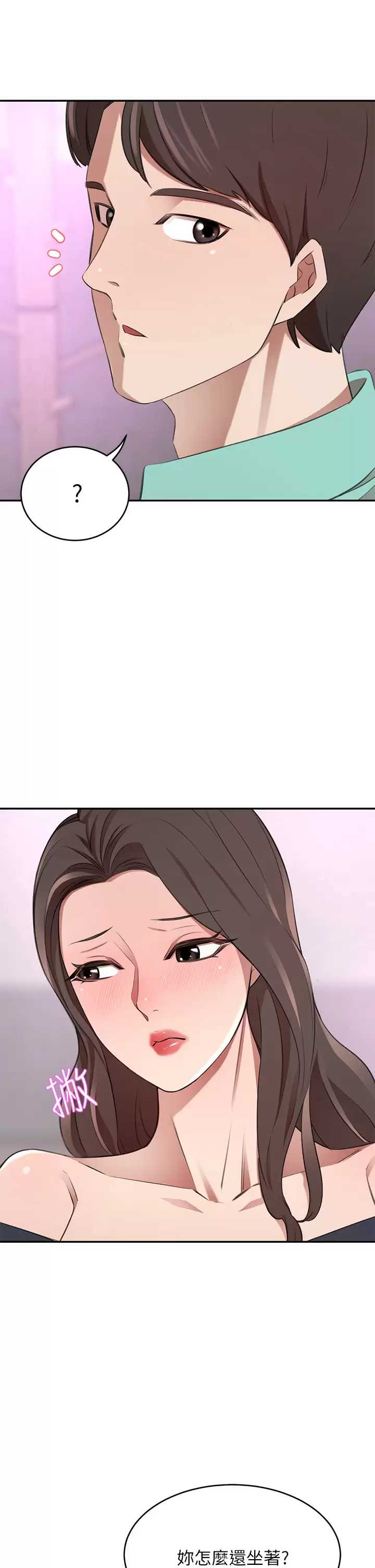 豪门人妻
