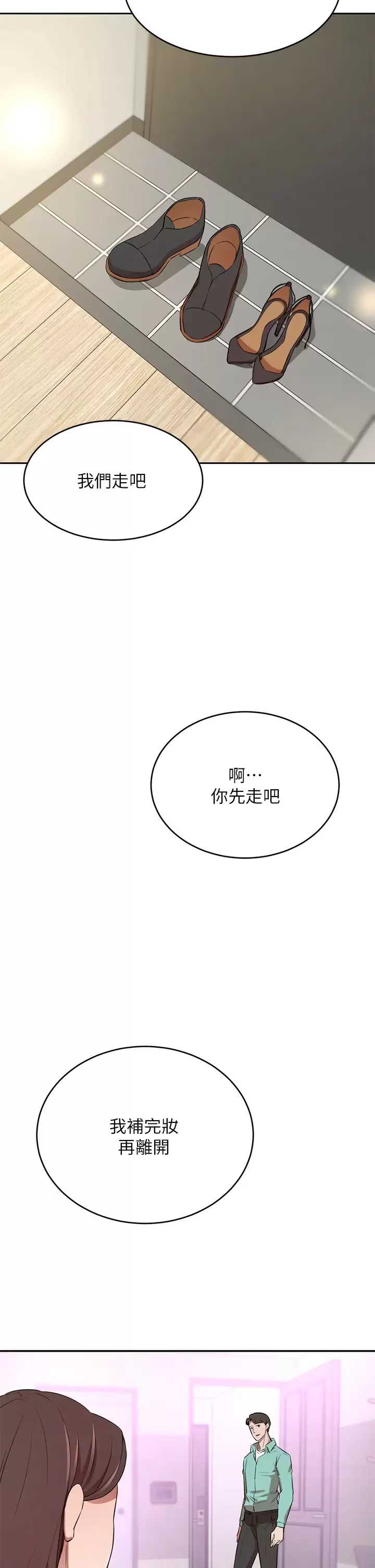 豪门人妻