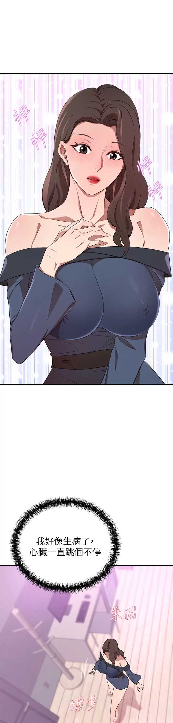 豪门人妻