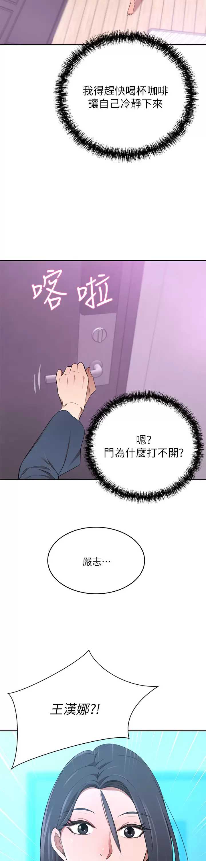 豪门人妻