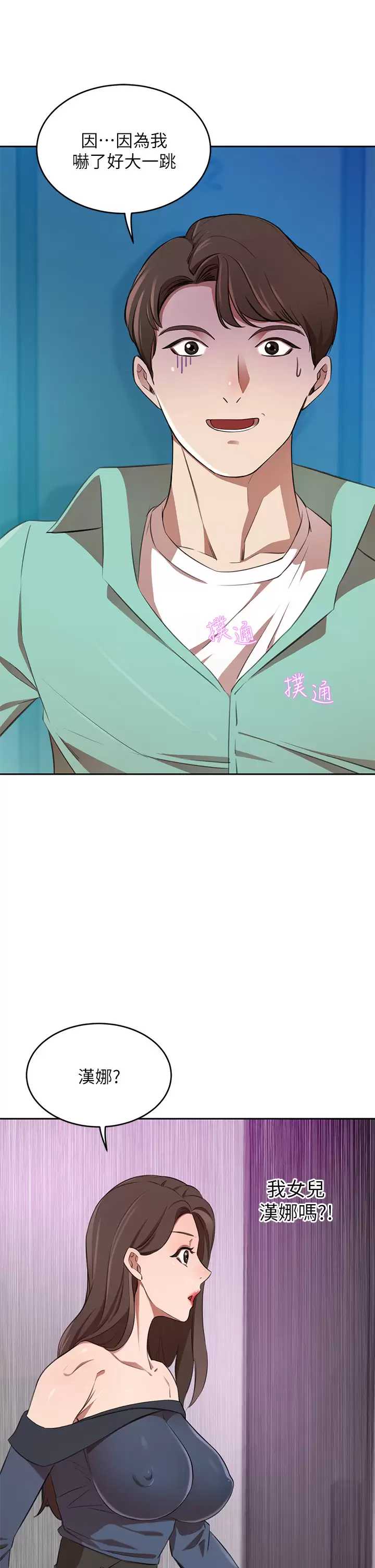 豪门人妻