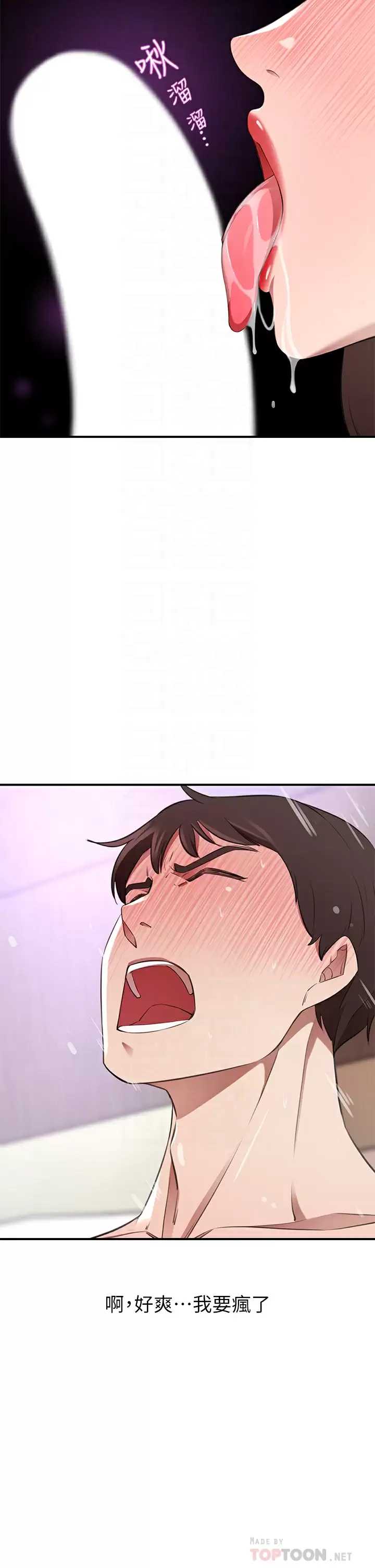 豪门人妻