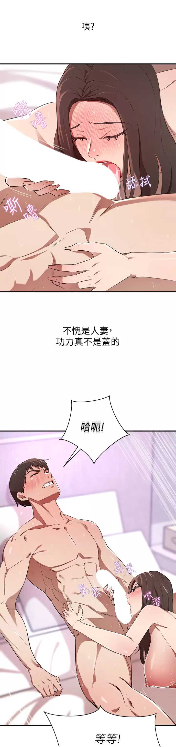 豪门人妻