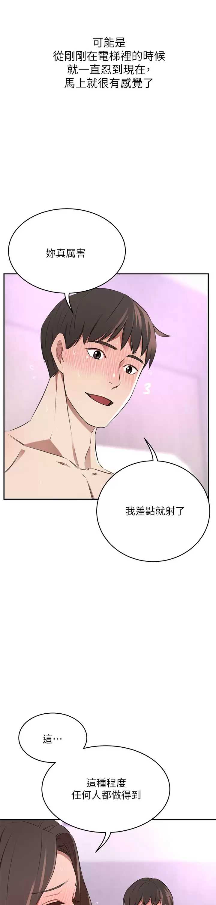 豪门人妻