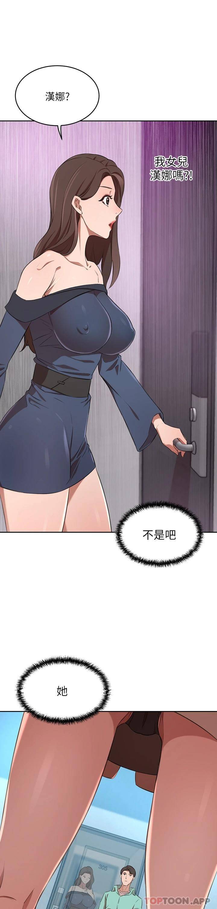 豪门人妻