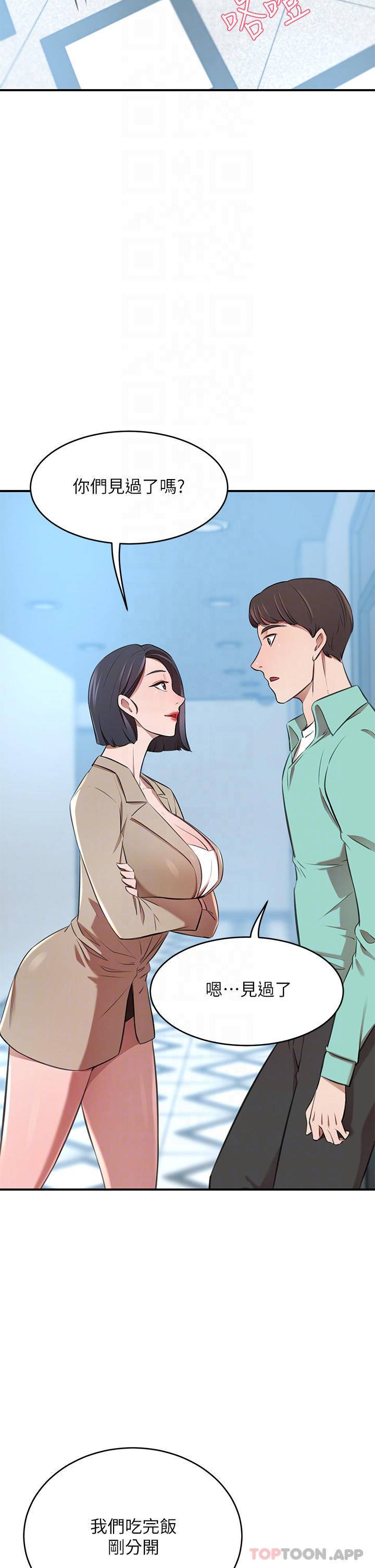 豪门人妻