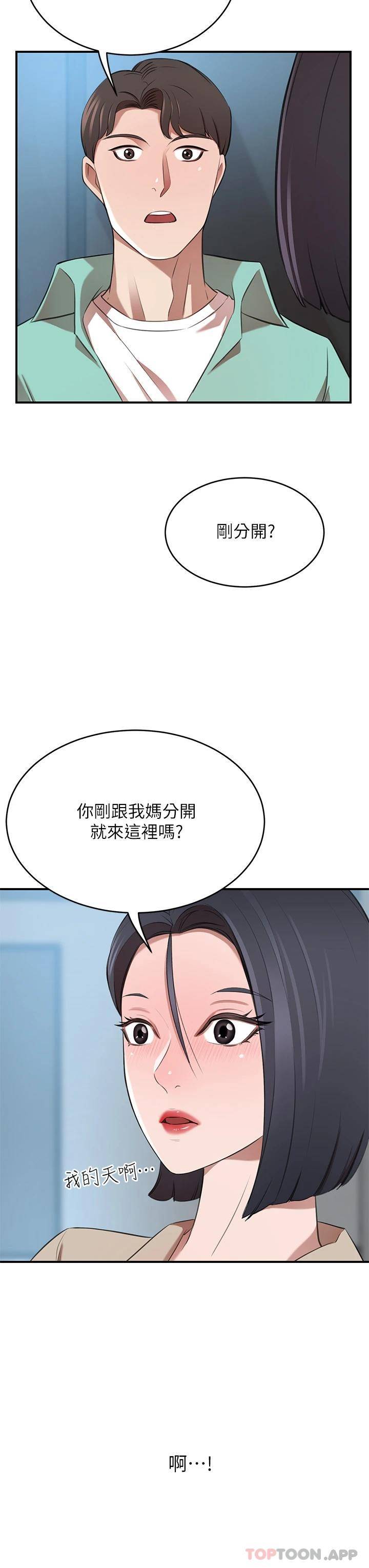 豪门人妻