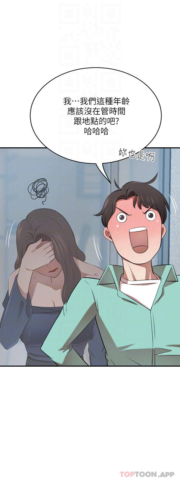 豪门人妻
