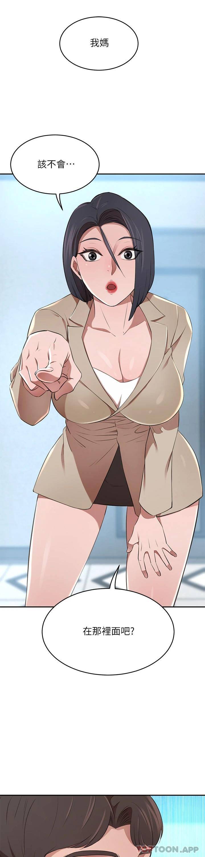 豪门人妻