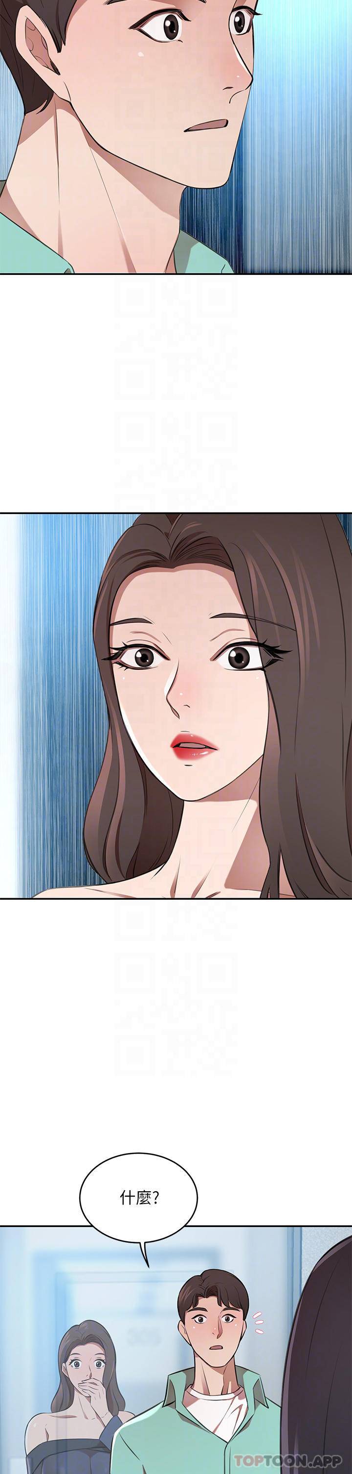 豪门人妻