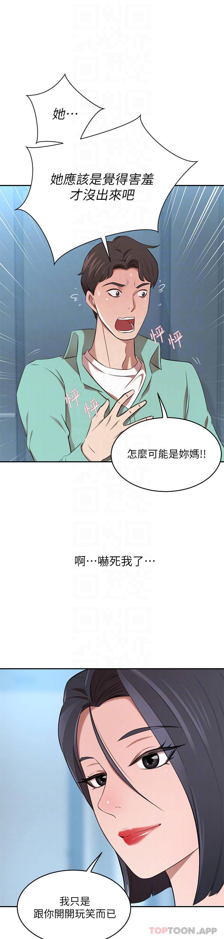 豪门人妻
