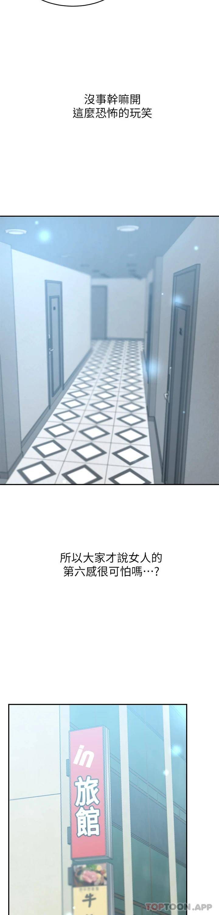 豪门人妻