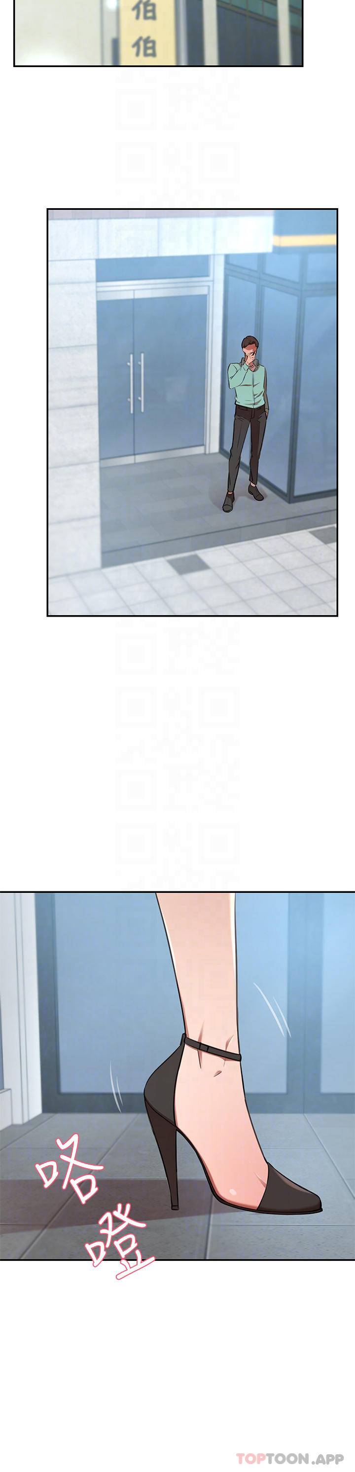 豪门人妻