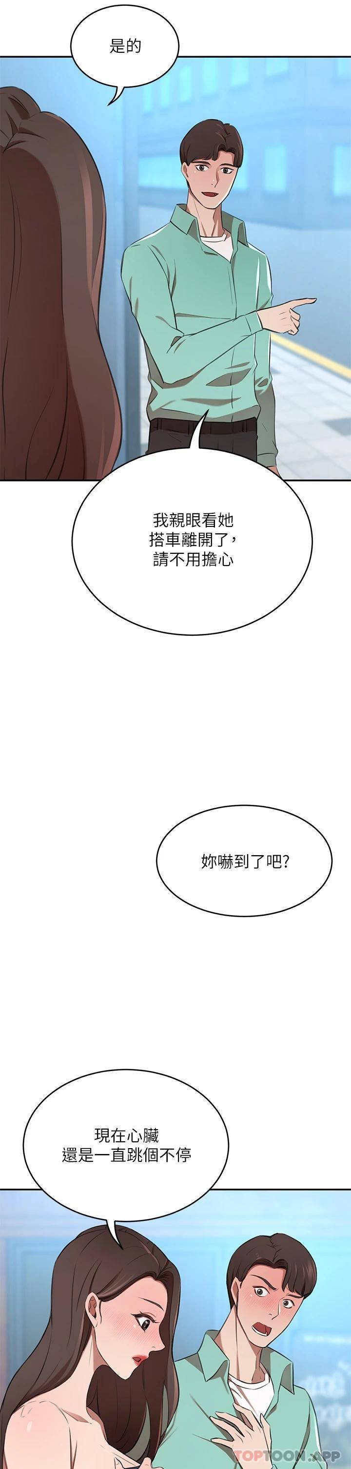 豪门人妻