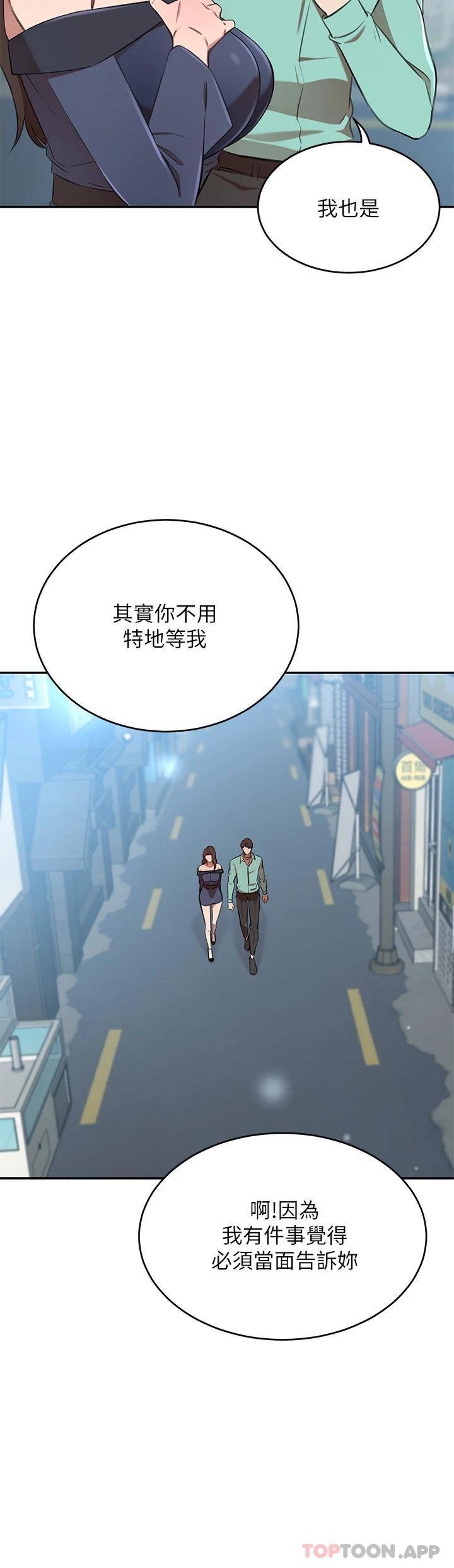 豪门人妻