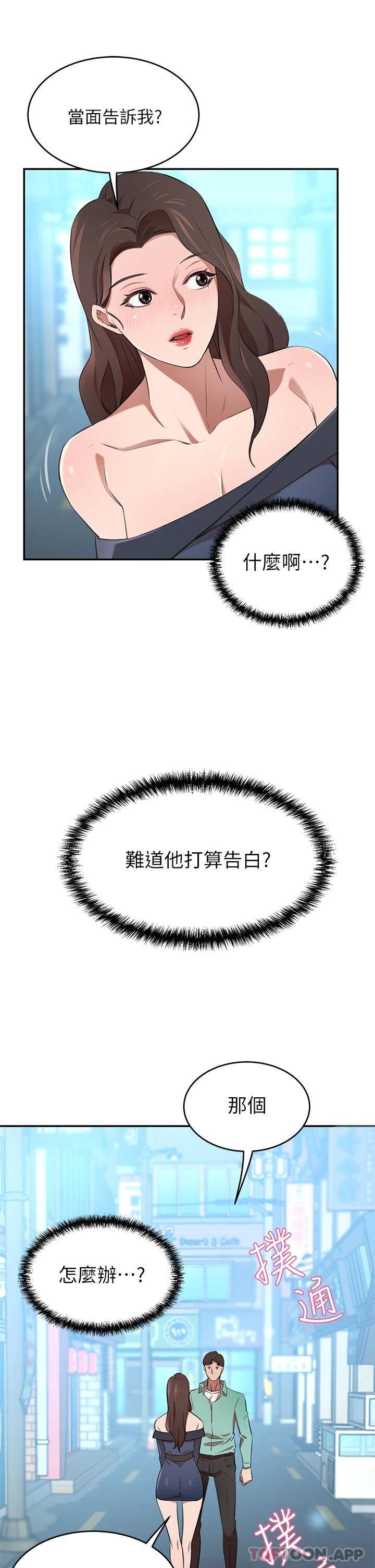 豪门人妻