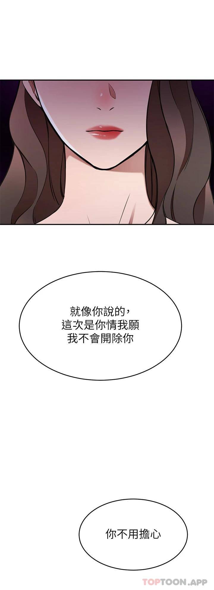 豪门人妻