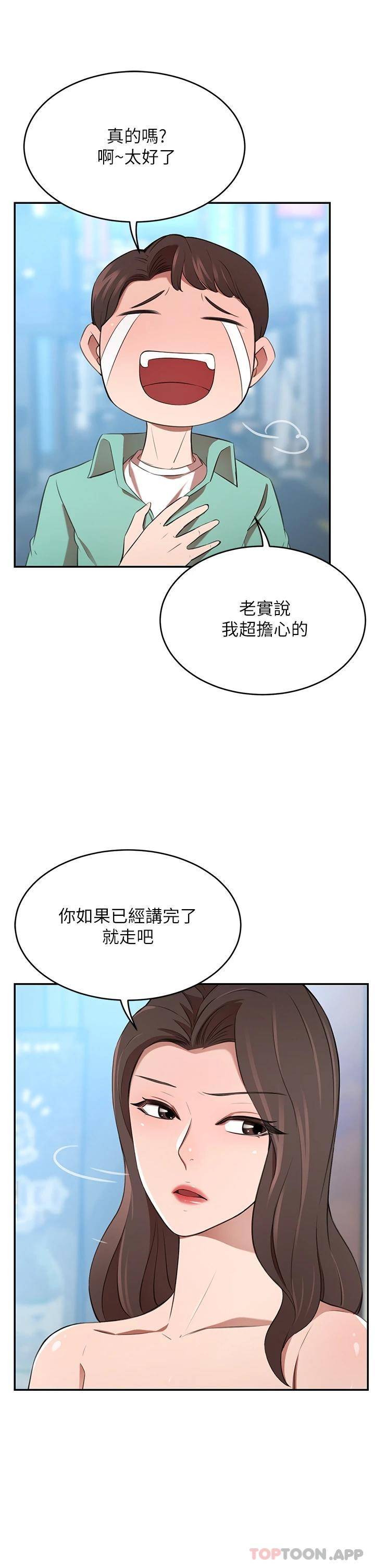豪门人妻