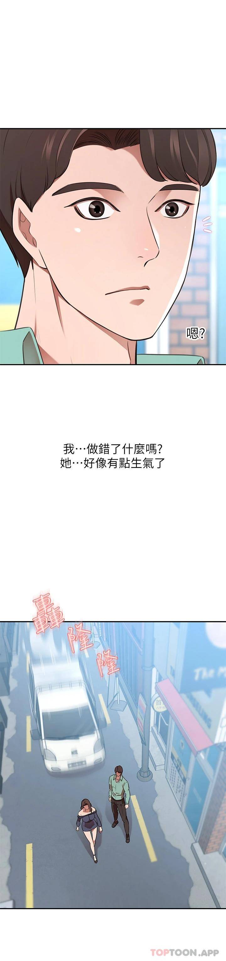 豪门人妻