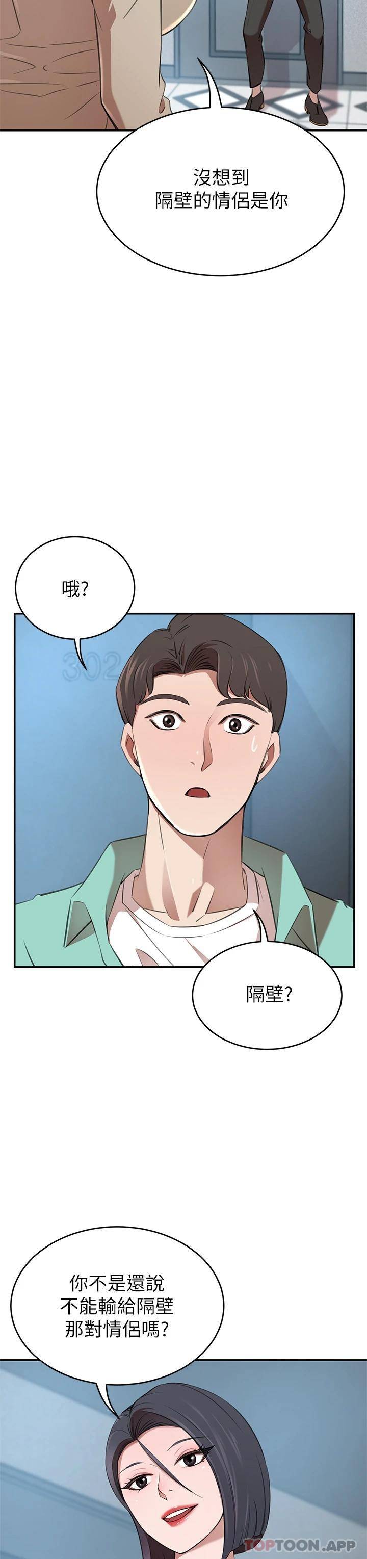 豪门人妻