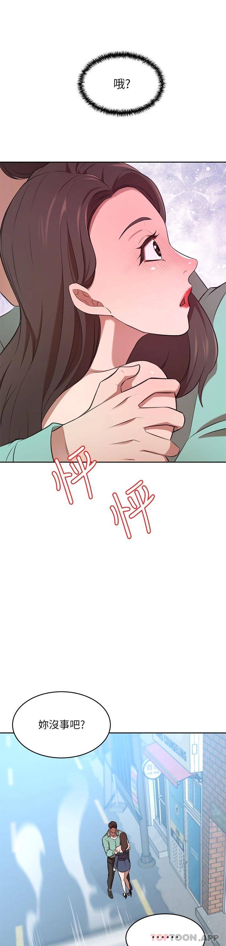 豪门人妻