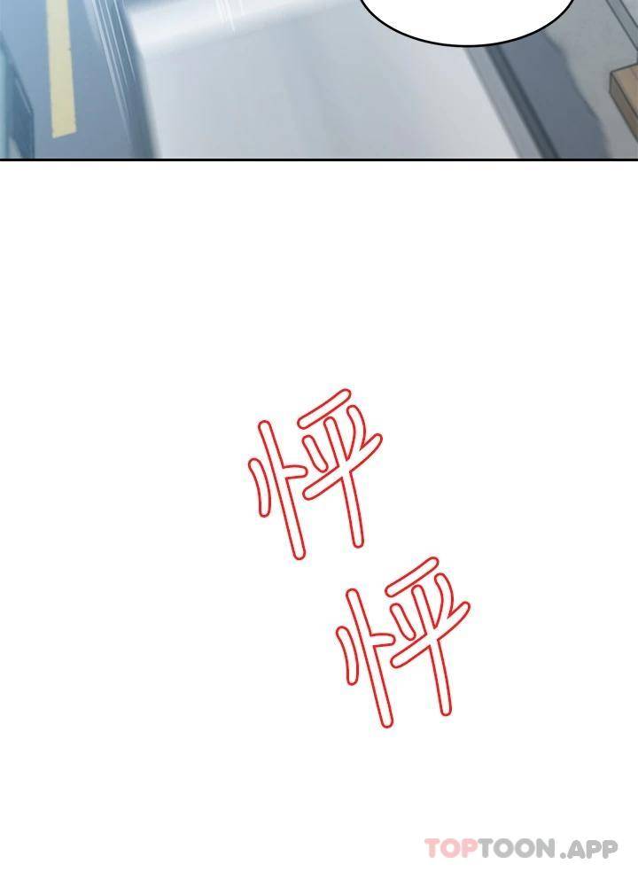 豪门人妻