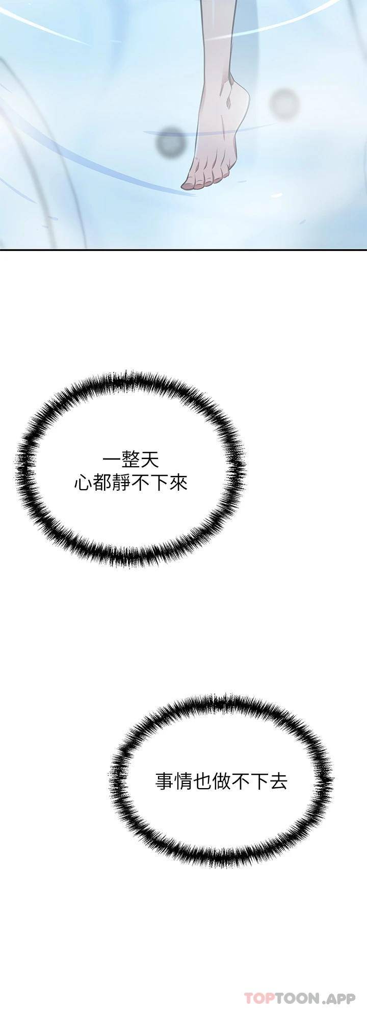 豪门人妻