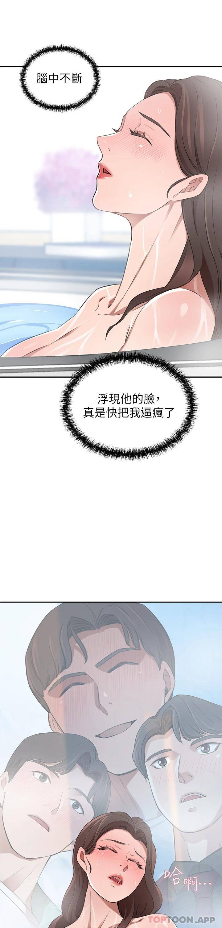 豪门人妻