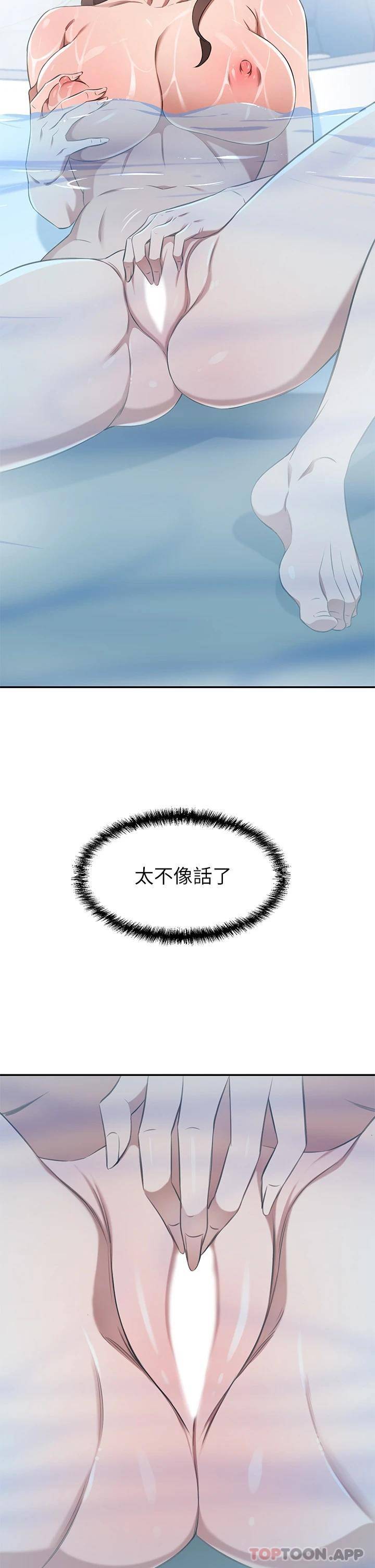 豪门人妻