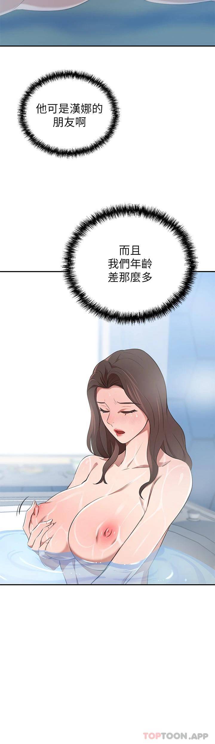 豪门人妻