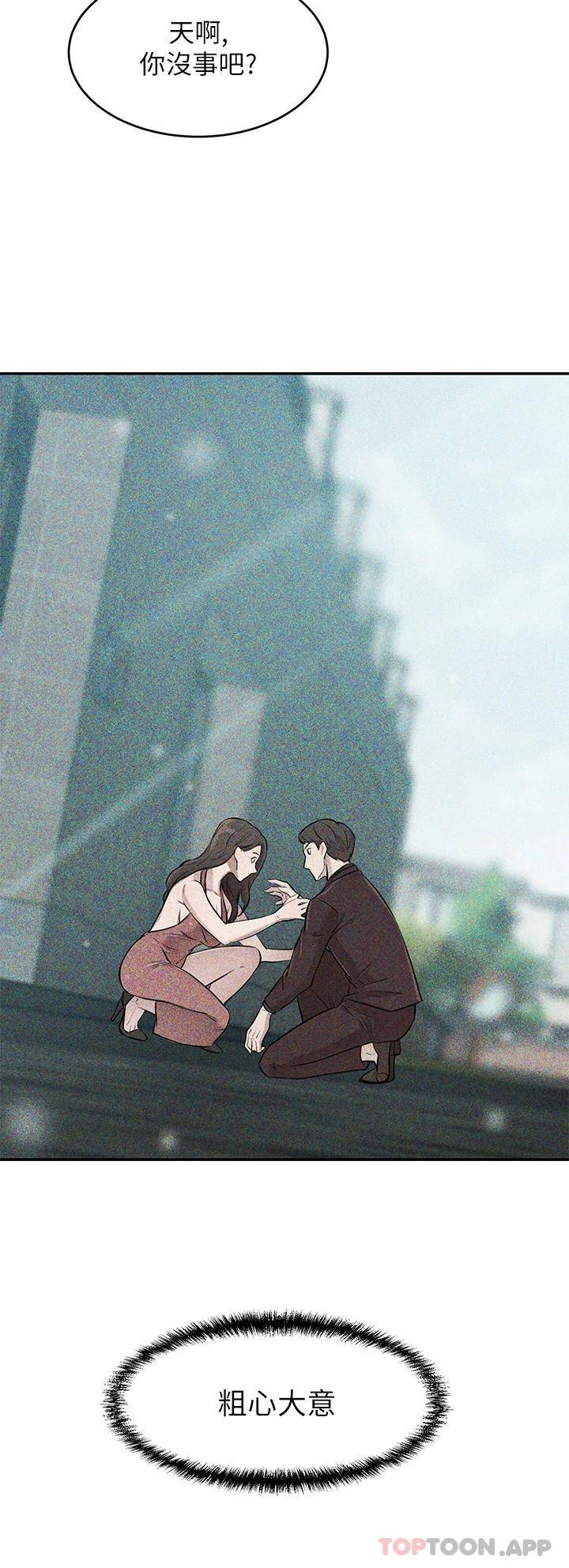 豪门人妻