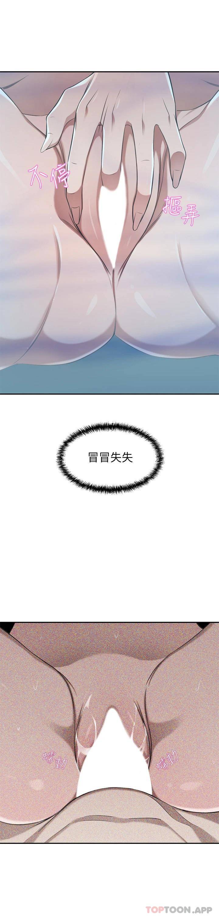 豪门人妻