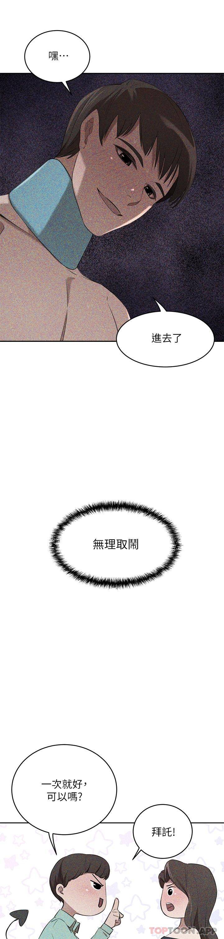 豪门人妻