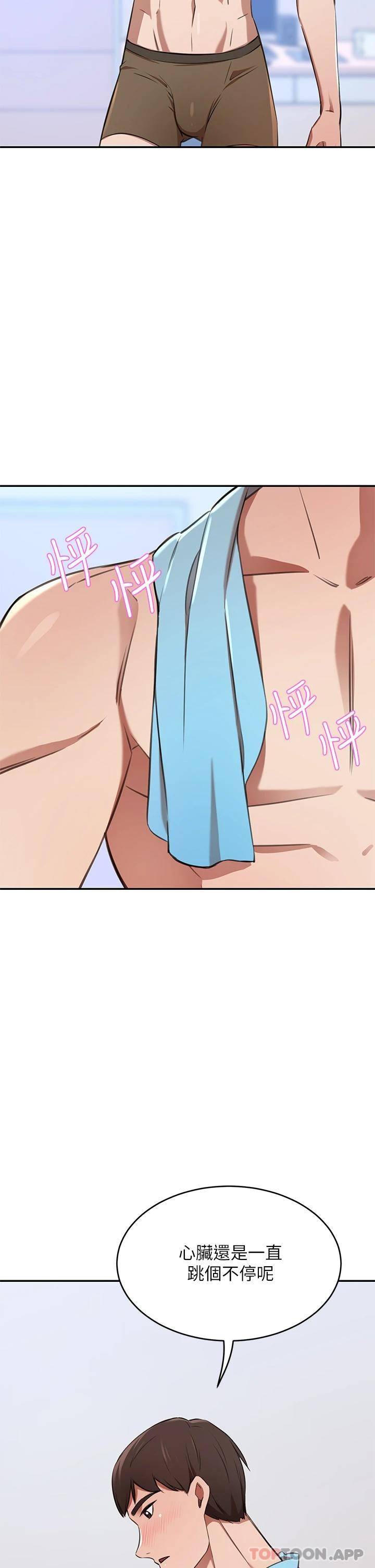 豪门人妻