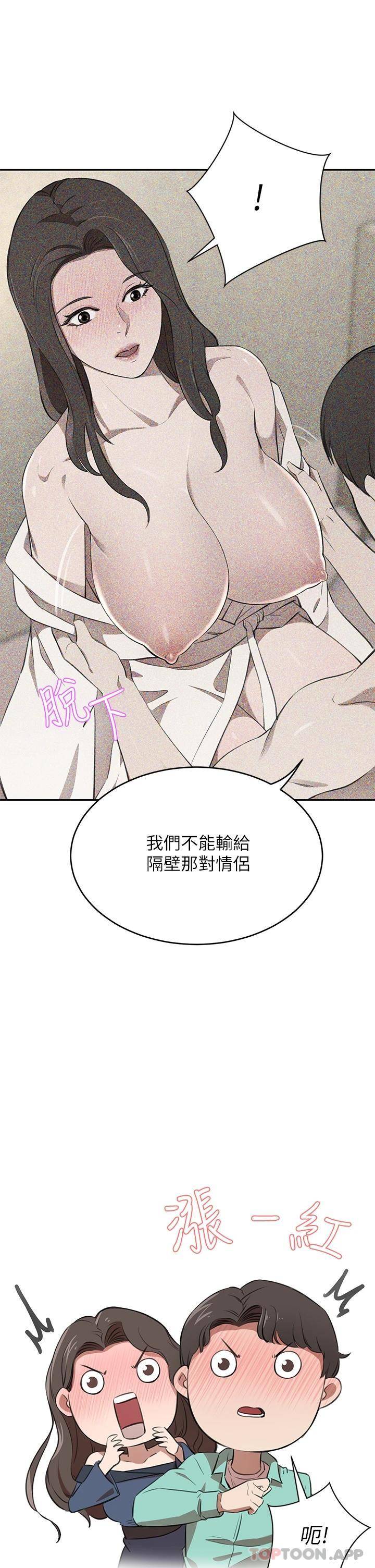 豪门人妻