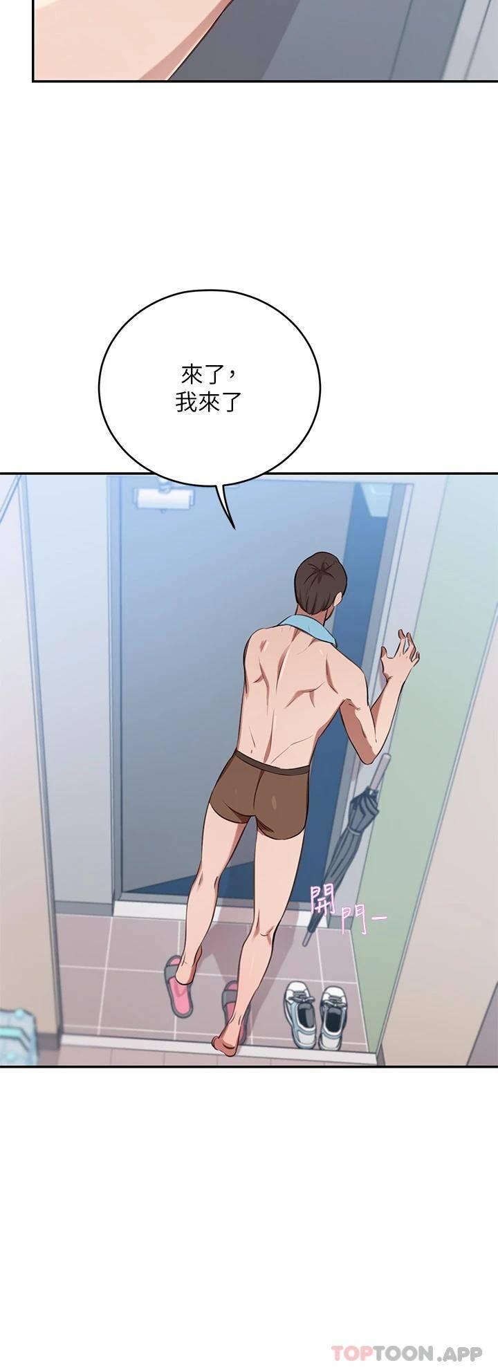 豪门人妻