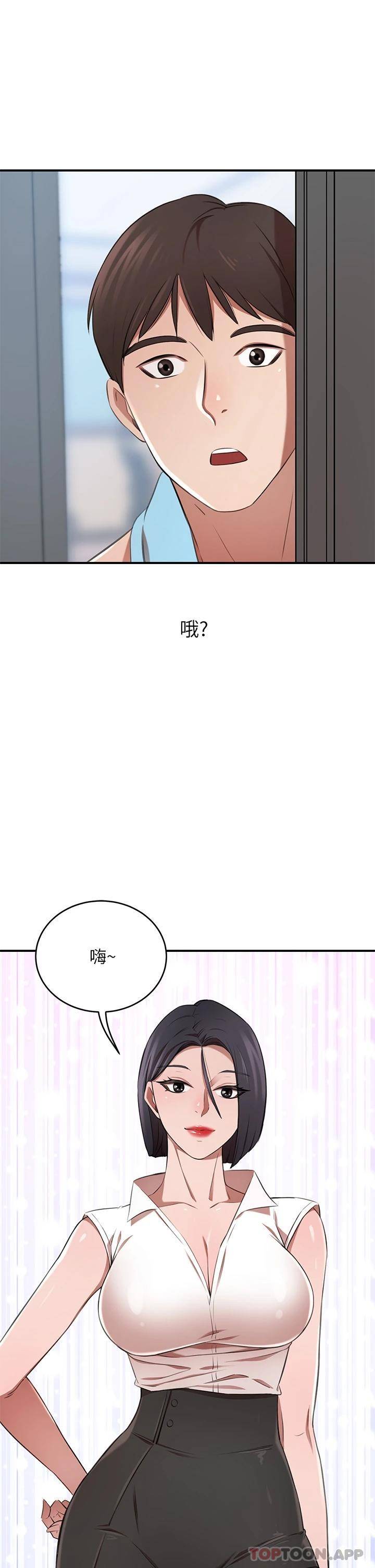 豪门人妻