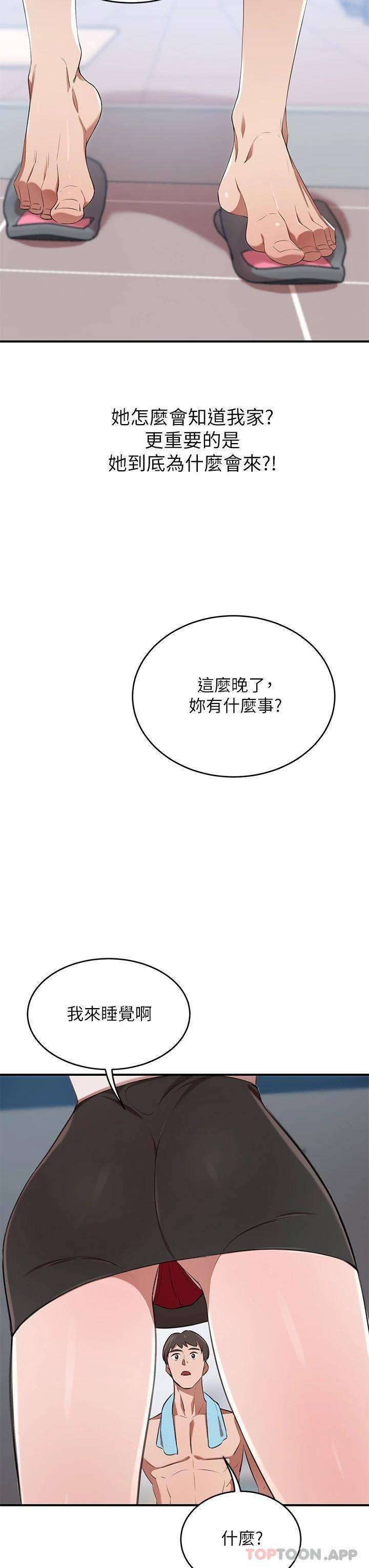 豪门人妻