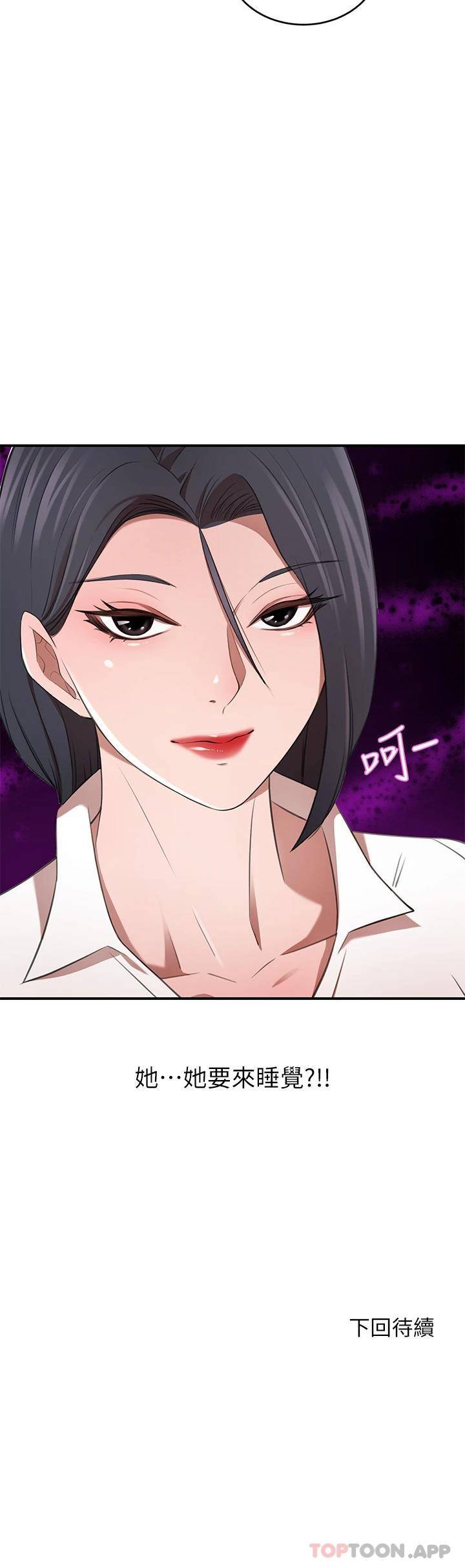 豪门人妻
