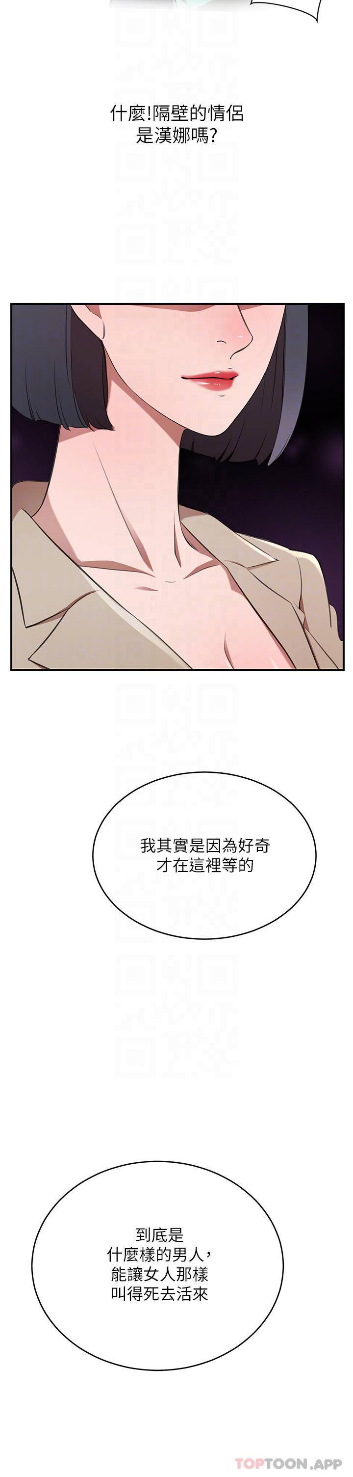 豪门人妻
