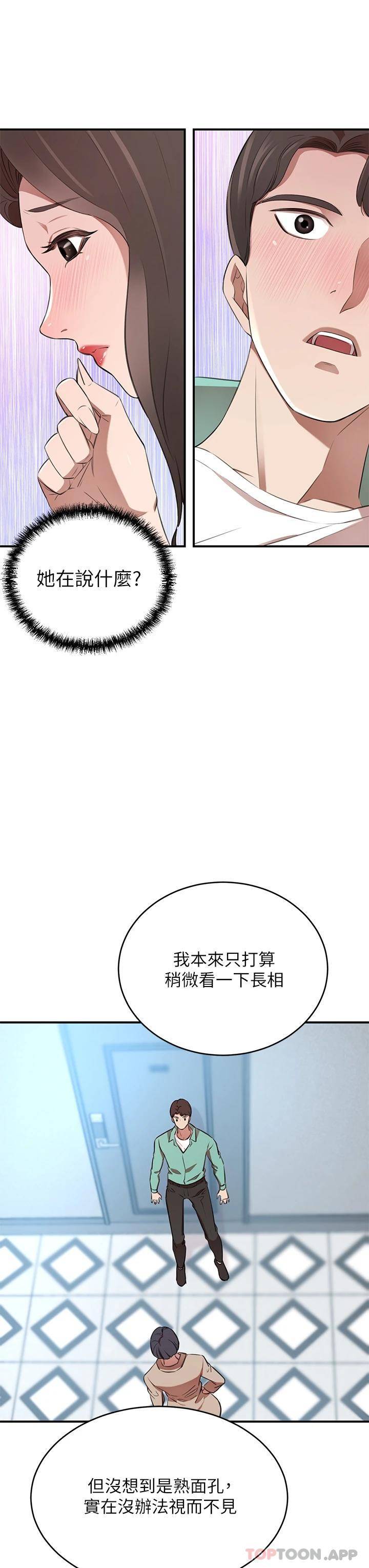 豪门人妻