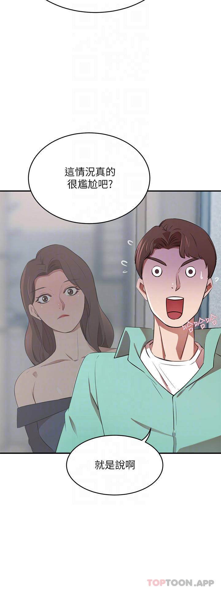 豪门人妻